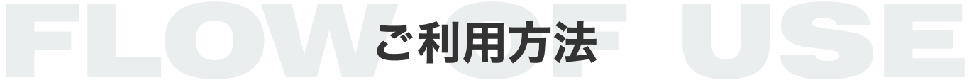 プログラム予定