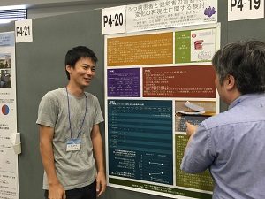 うつ病学会2