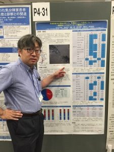 うつ病学会3